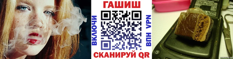 Где купить наркоту Оса ГАШ Codein А ПВП МЕФ КОКАИН