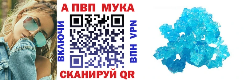 Alpha PVP СК Оса