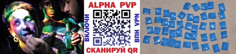 Альфа ПВП СК цены blacksprut как зайти Оса