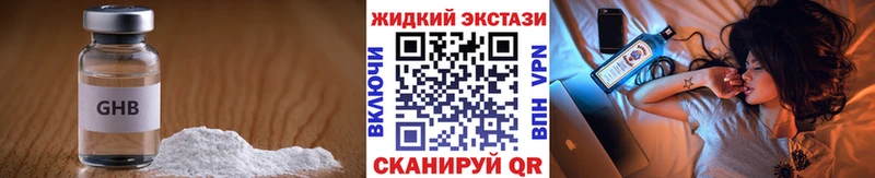 БУТИРАТ BDO  Оса 