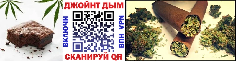 Печенье с ТГК конопля  MEGA онион  Оса 