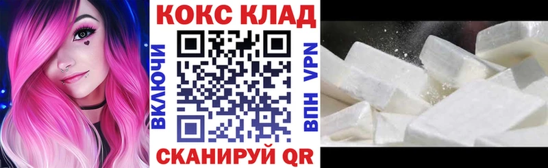 Кокаин 99%  Оса 