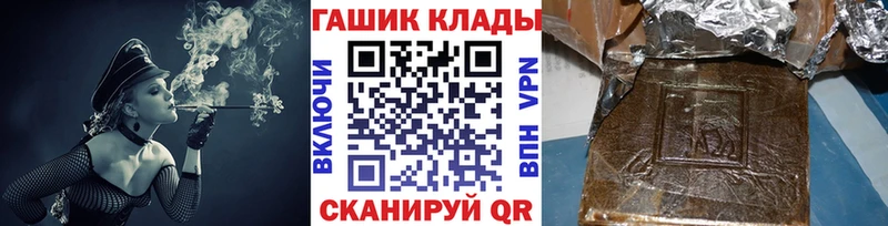 купить закладку Оса Гашиш ice o lator