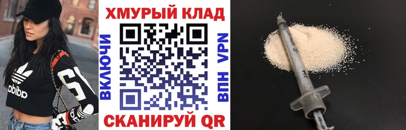 ГЕРОИН хмурый  hydra ссылка  Оса 