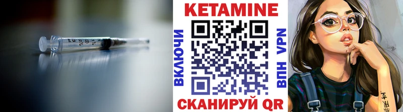 КЕТАМИН VHQ продажа наркотиков Оса