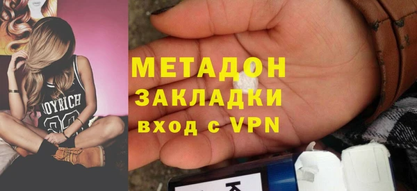 mix Абдулино