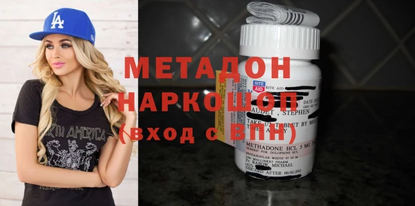 меф VHQ Алексеевка