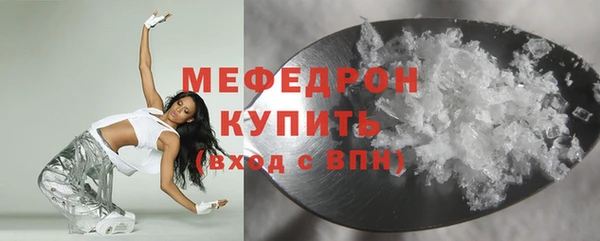меф VHQ Алексеевка