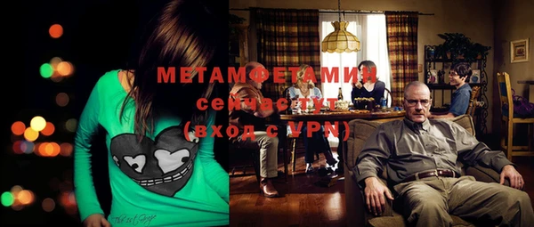 меф VHQ Алексеевка