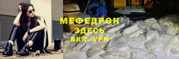 меф VHQ Алексеевка