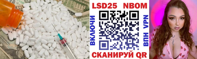 Лсд 25 экстази ecstasy Оса