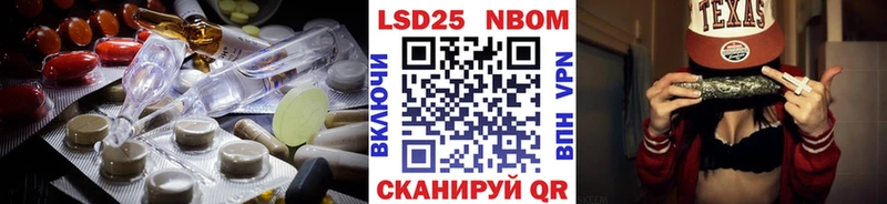 ЛСД экстази кислота  MEGA tor  Оса  где можно купить наркотик 