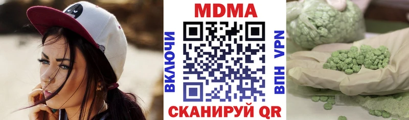 МДМА VHQ  это как зайти  Оса  кракен рабочий сайт 