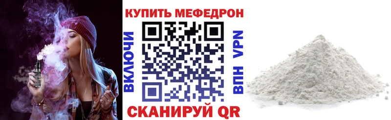 omg рабочий сайт Оса Меф mephedrone купить наркоту