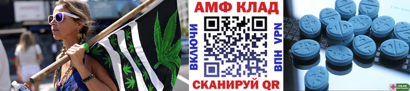 закладка  Оса  МЕТАМФЕТАМИН винт 