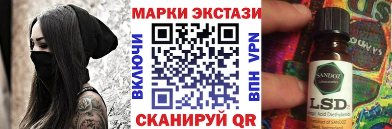 omg вход  цена   Оса  Наркотические марки 1,8мг 